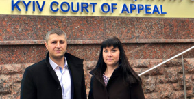 Обучение Апелляционного Суда